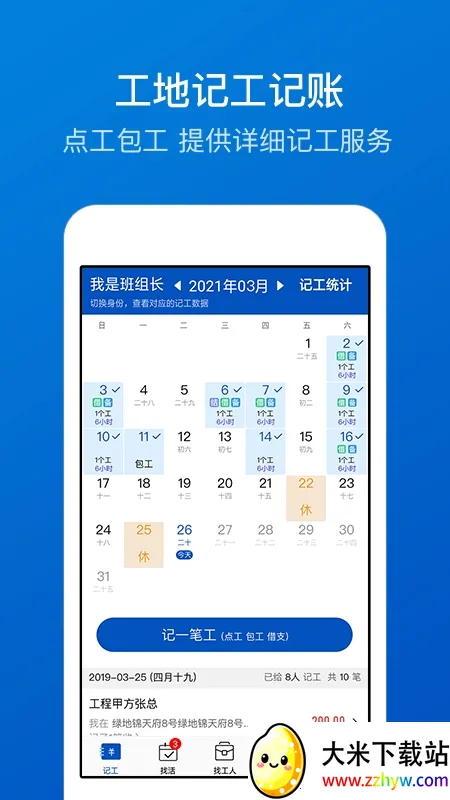 ���ؿ���v5.7.1 ��Ѱ��ͼ