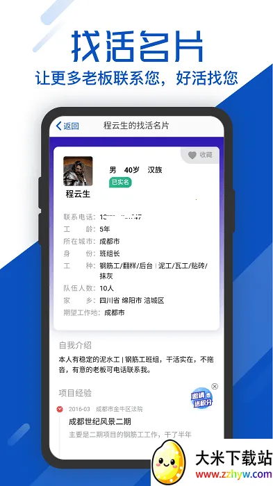 ���ؿ���v5.7.1 ��Ѱ��ͼ