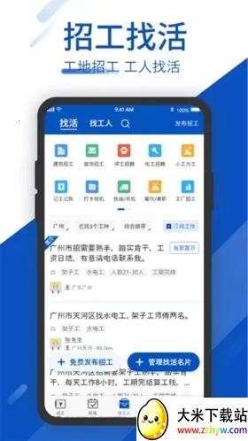 ���ؿ���v5.7.1 ��Ѱ��ͼ