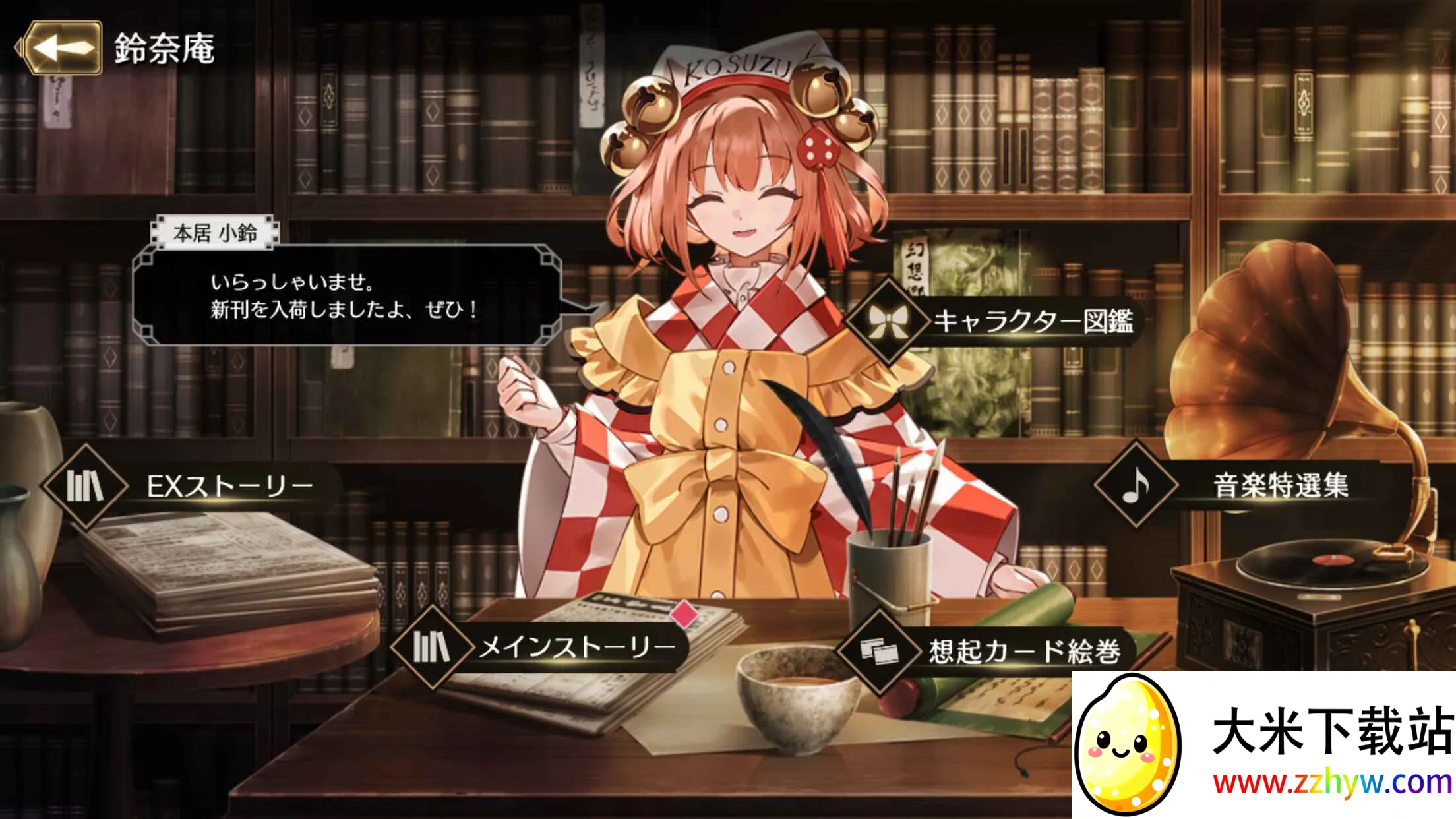 ��������Eclipsev2.8.0 ��׿���ͼ