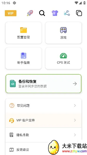 AutoClicker�Զ������2026�ٷ����°汾v10.0 ��Ѱ��ͼ