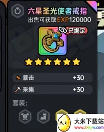 ɳ���븱��Ӣ��֮��