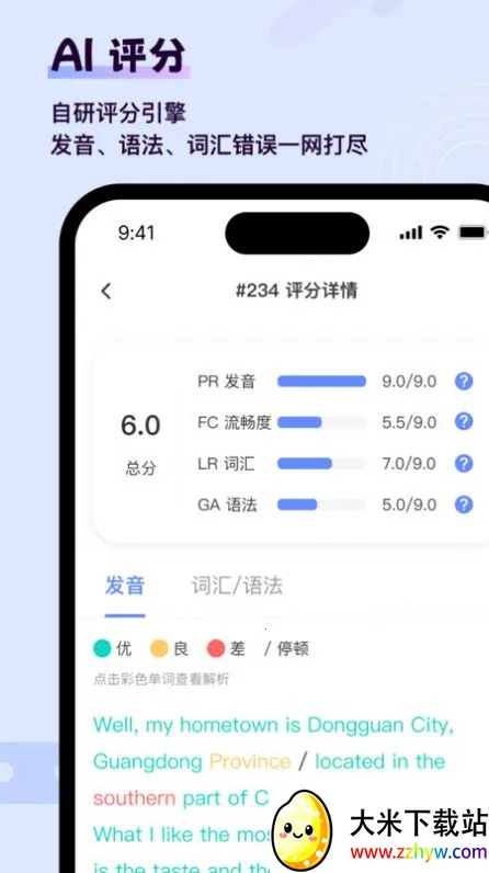 �ɼ���˼v2.7.1 ��׿���ͼ