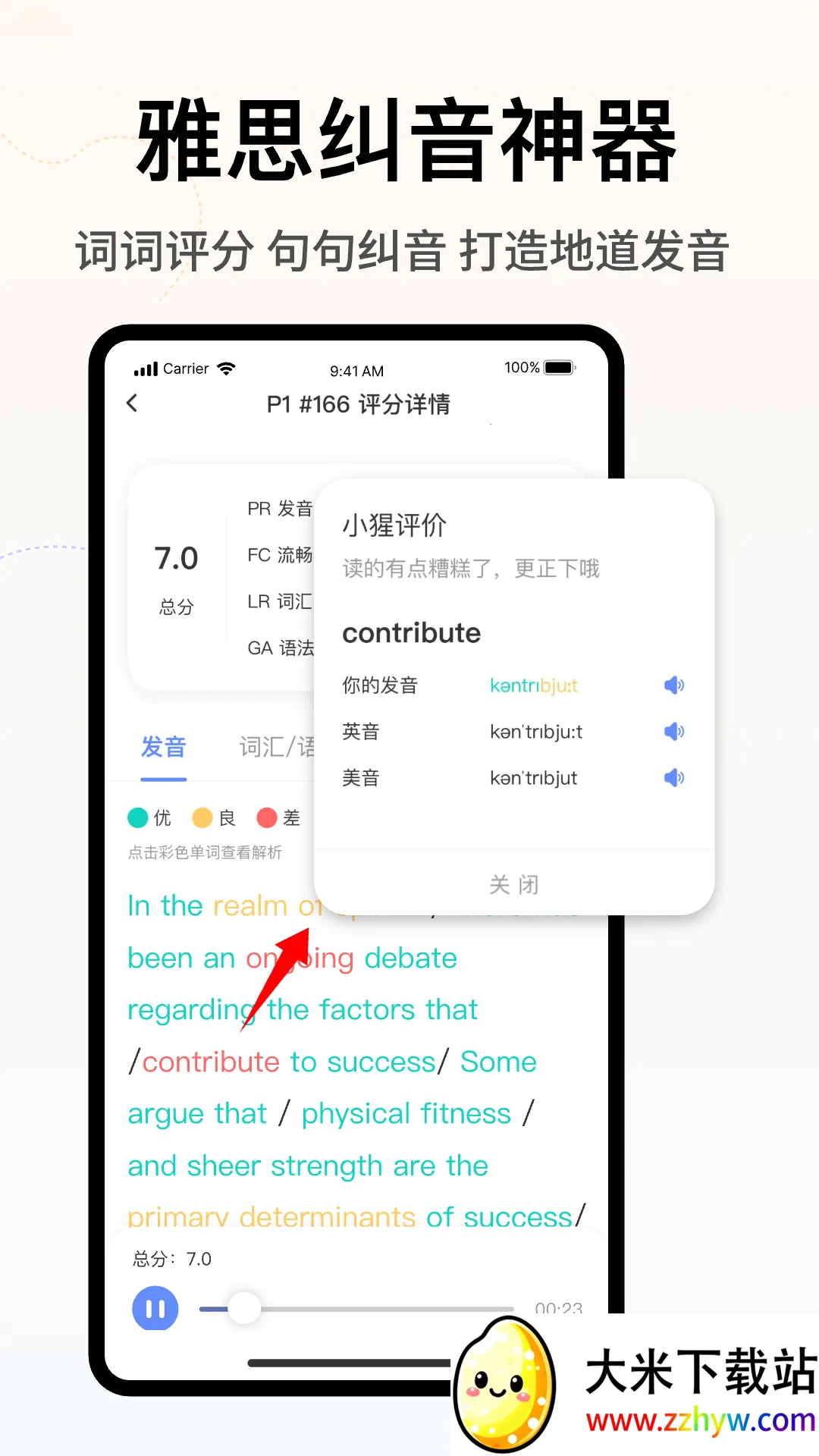 �ɼ���˼v2.7.1 ��׿���ͼ