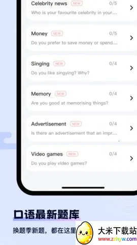 �ɼ���˼v2.7.1 ��׿���ͼ