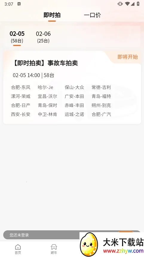 �����ĳ���