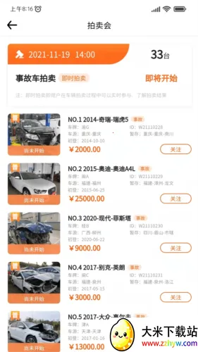 �����ĳ���