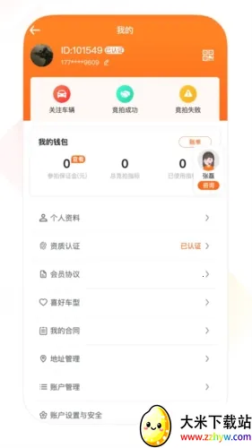 �����ĳ���v1.1.0 ��׿���ͼ