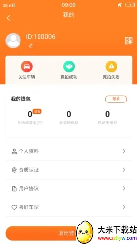 �����ĳ���v1.1.0 ��׿���ͼ