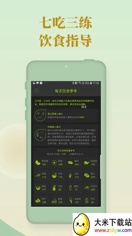 ���������ֻ���v1.9.0 ��Ѱ��ͼ