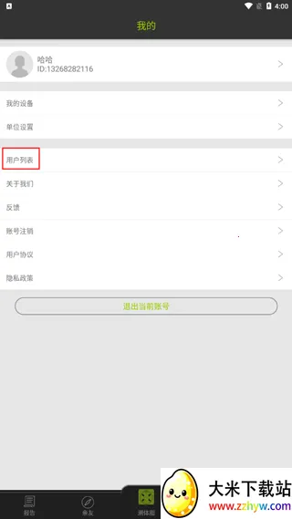 ���������ֻ���