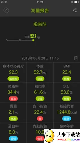 ���������ֻ���v1.9.0 ��Ѱ��ͼ