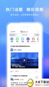 ����Ȧv2.1.32 �ֻ����ͼ