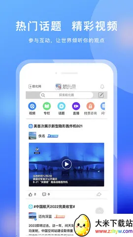 ����Ȧv2.1.32 �ֻ����ͼ