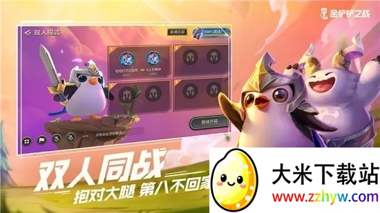 ������Ӣ��2026�ٷ����°汾v5.1.6 ��Ѱ��ͼ