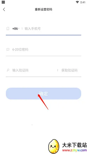 ������Ӣ��2026�ٷ����°汾