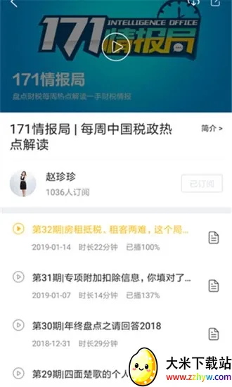 ����ѧ�������ֻ���v3.17.1 �ֻ����ͼ