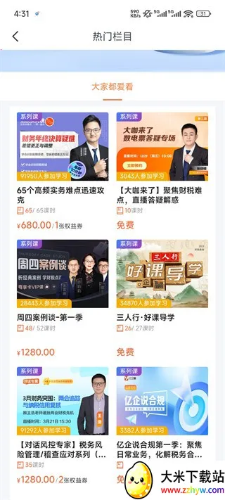 ����ѧ�������ֻ���