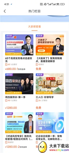 ����ѧ�������ֻ���