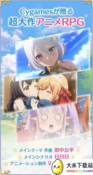 ��������Re:Dive�����ֻ���v10.7.1 �ֻ����ͼ