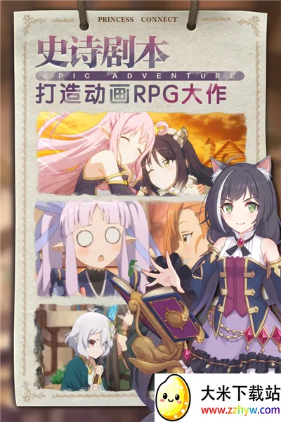 ��������Re:Dive�����ֻ���v10.7.1 �ֻ����ͼ