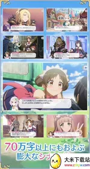 ��������Re:Dive�����ֻ���v10.7.1 �ֻ����ͼ