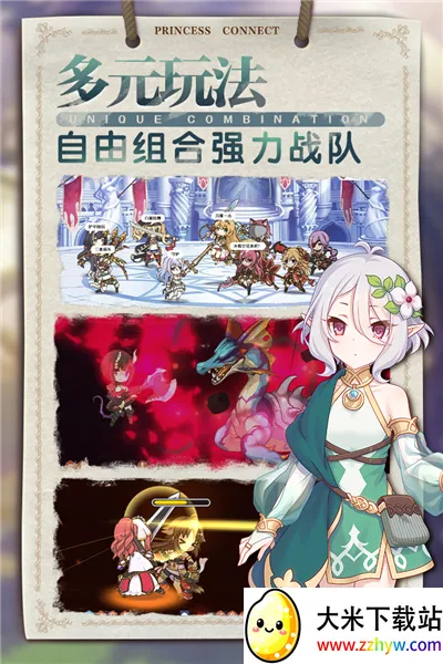 ��������Re:Dive�����ֻ���v10.7.1 �ֻ����ͼ