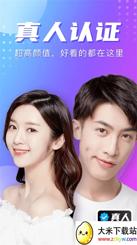 ����82026�ٷ�����v2.4.13 ��Ѱ��ͼ