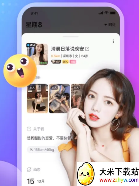 ����82026�ٷ�����