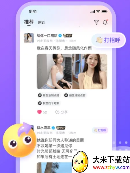 ����82026�ٷ�����