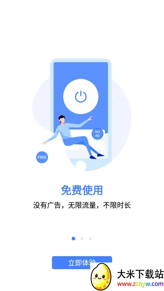 ������v4.11.6.0 �ٷ������ͼ