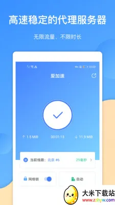 ������v4.11.6.0 �ٷ������ͼ