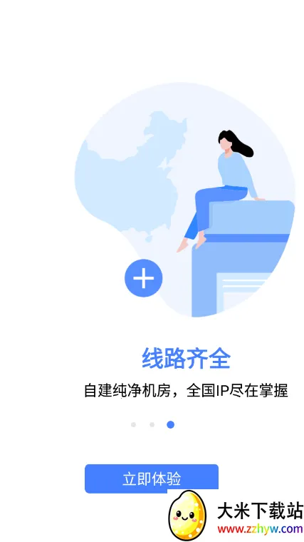 ������v4.11.6.0 �ٷ������ͼ