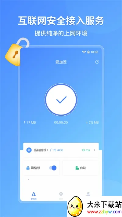 ������v4.11.6.0 �ٷ������ͼ