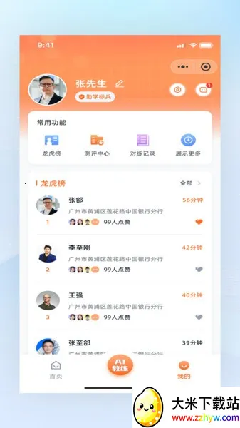 ��ս����׿���ֻ���