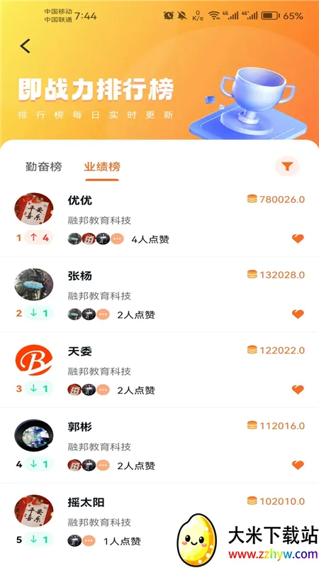 ��ս����׿���ֻ���