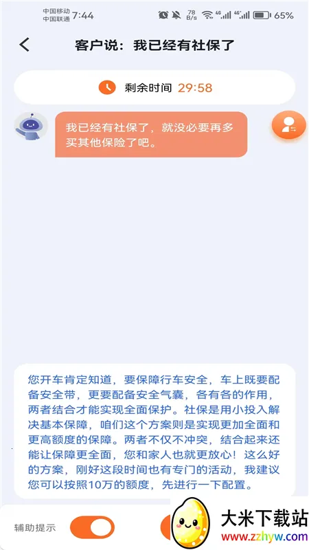 ��ս����׿���ֻ���