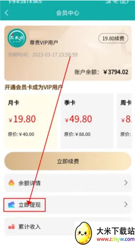 ��ʳ��̫��2026�ٷ�����