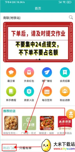 ��ʳ��̫��2026�ٷ�����