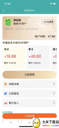 ��ʳ��̫��2026�ٷ�����