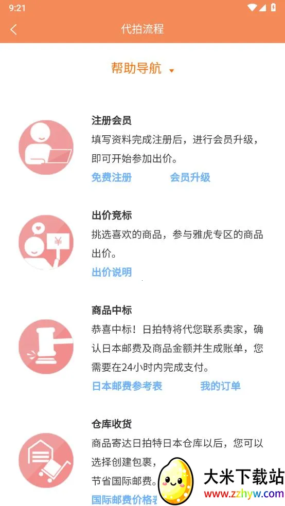 ������v1.1.0928 �ٷ������ͼ