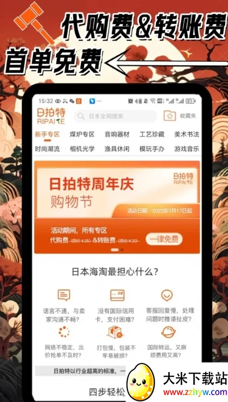 ������v1.1.0928 �ٷ������ͼ