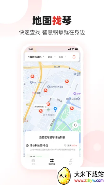 ��������2026���°汾v5.2.4 ��׿���ͼ