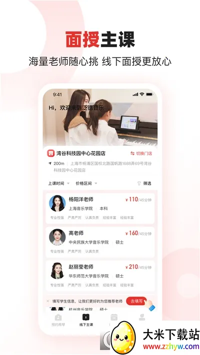 ��������2026���°汾v5.2.4 ��׿���ͼ