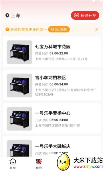 ��������2026���°汾v5.2.4 ��׿���ͼ