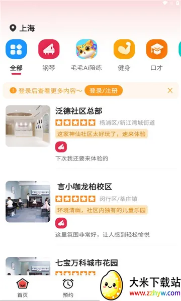 ��������2026���°汾