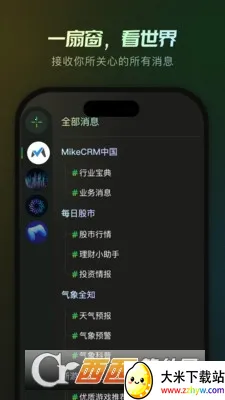 MikeTouchv1.0.23 ��Ѱ��ͼ