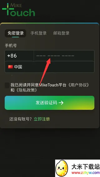 MikeTouch