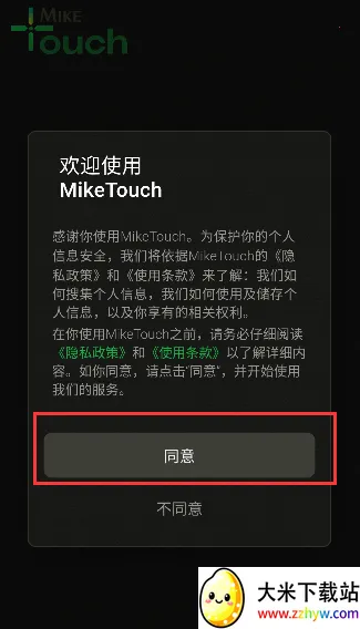 MikeTouch