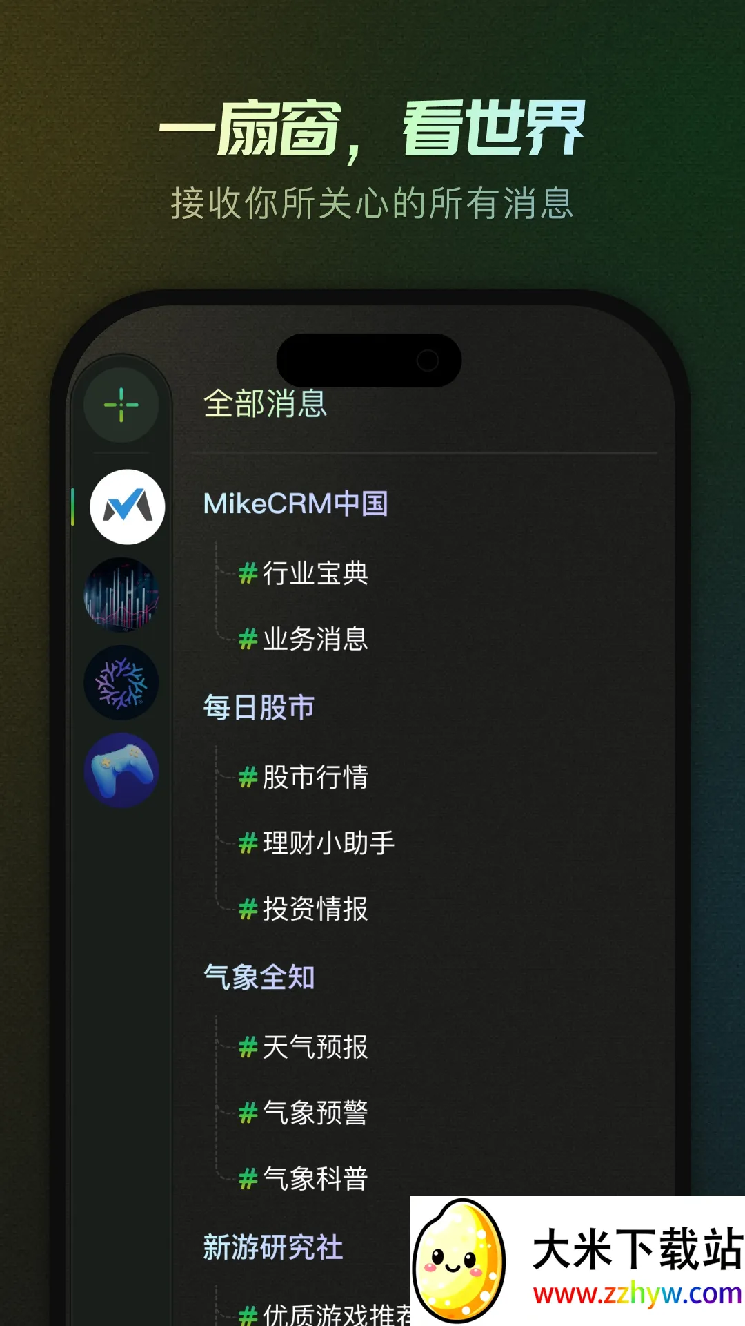 MikeTouchv1.0.23 ��Ѱ��ͼ